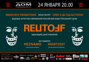 reutoff2010-poster